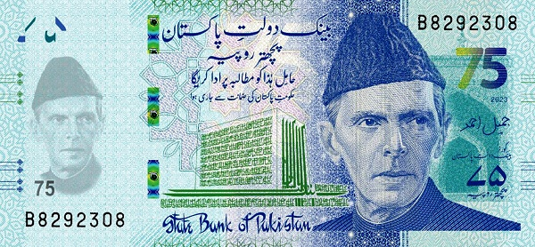(920) ** PNew (PN57) Pakistan - 75 Rupees 2023 (Comm)
